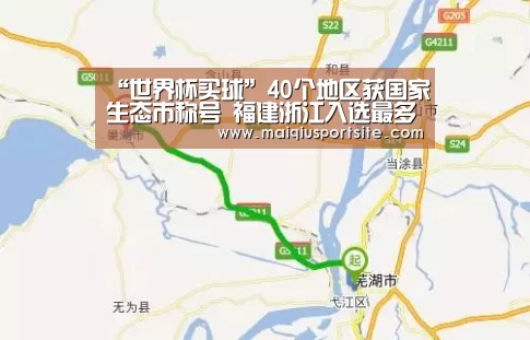 2026世界杯买球官网