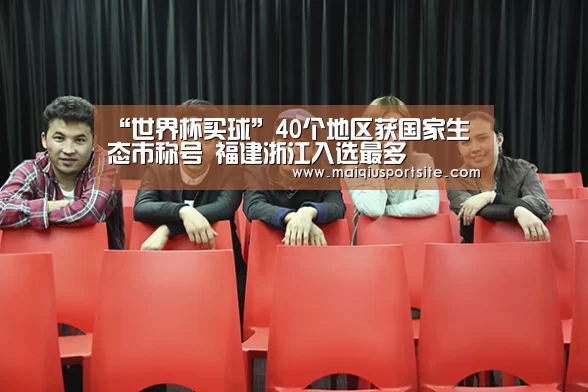 2026世界杯买球官网