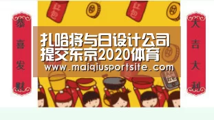 世界杯买球